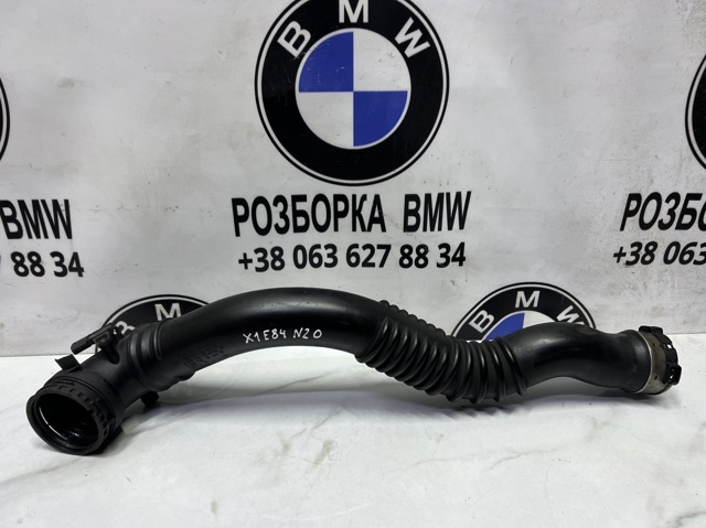 Шланг интеркуллера 7597592 BMW