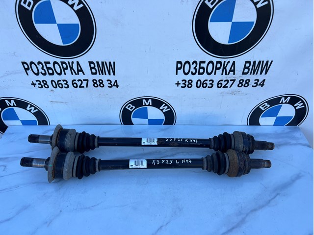 Полуось задняя, левая 7598041 BMW