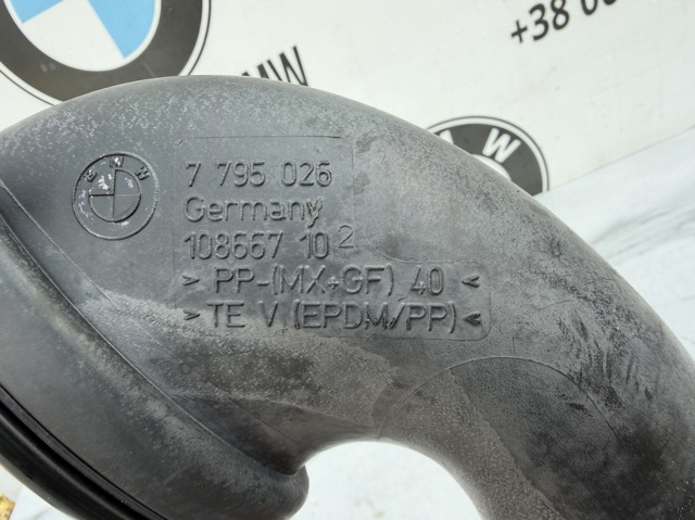 BMW 7795026 в наличии Сумы