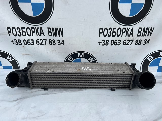 Охладитель наддувочного воздуха 7798788 BMW