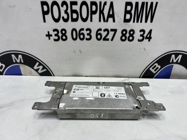 BMW 84109178862 в наличии Полтава