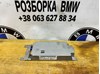 Блок электронный управления bluetooth bmw 5 84109257151