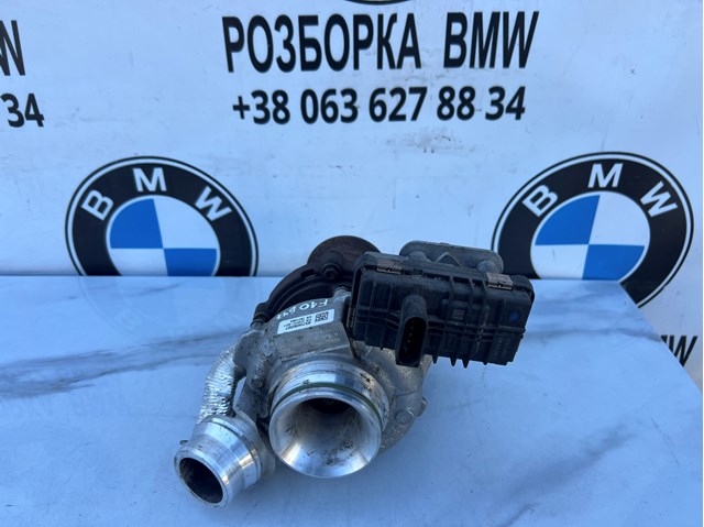 8570083 Турбина купить Днепр