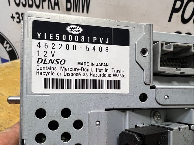 YIE500081PVJ Дисплей многофункциональный купить Ужгород