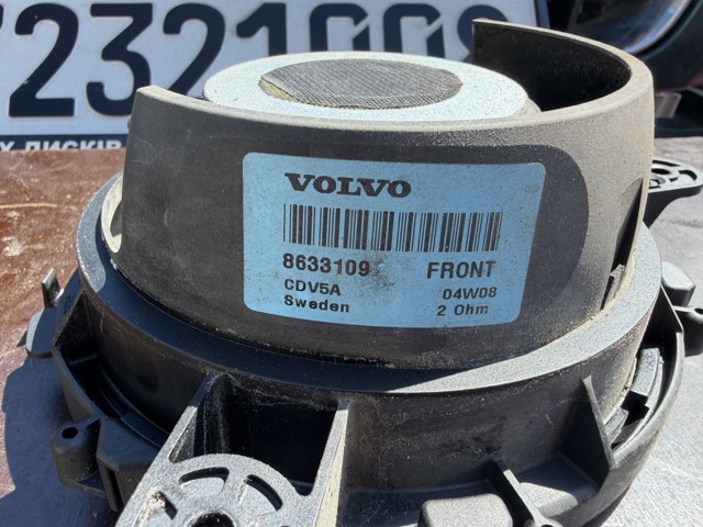8633109 VOLVO купить в Черкассы