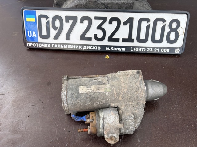 MERCEDES A0051517701 Стартер в наличии Украина