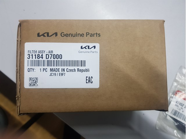 HYUNDAI 31184D7000 Фильтр бака топливных паров в наличии Ровно