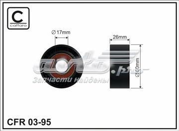 Ролик натяжителя ремня агрегатов Вольво С40 1