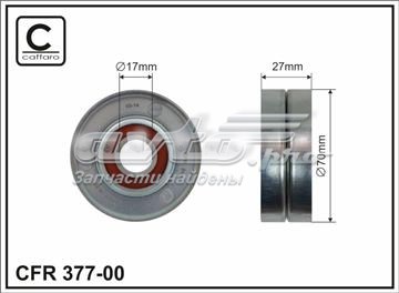 Натяжной ролик 37700 CAFFARO