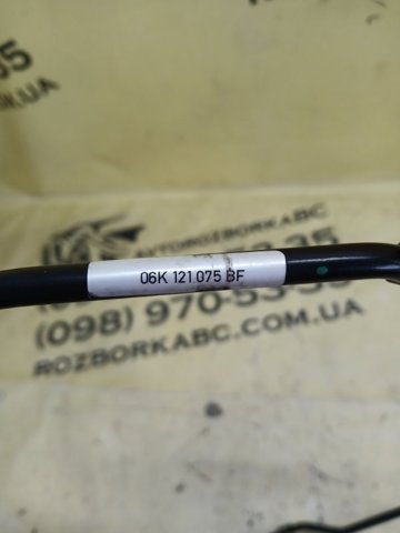 VAG 06K121075BF в наличии Львов