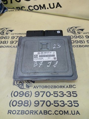 Модуль управления двигателем 06K906071K VAG