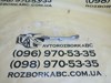 Кронштейн впускного коллектора 06L129723B VAG