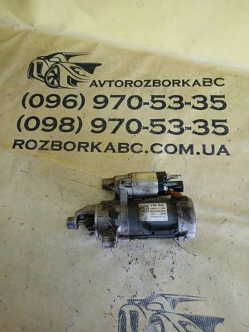 Стартер 06M911024 VAG