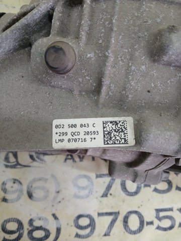 VAG 0D2500043C Редуктор задний в наличии Кривой Рог