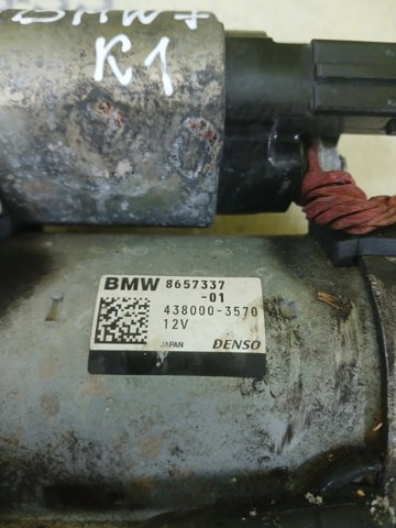 12418657337 BMW Стартер купить в Львов