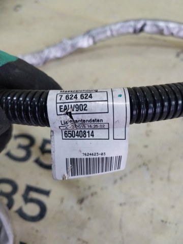 12427624623 BMW Кабель стартера купить в Ирпень