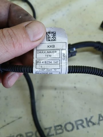 12538642938 BMW купить в Винница
