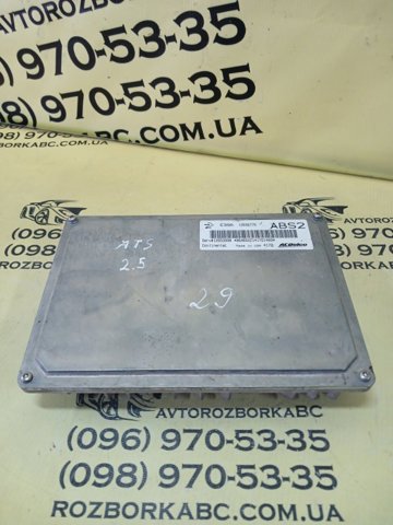 Электронный блок управления двигателем 12653998 GM