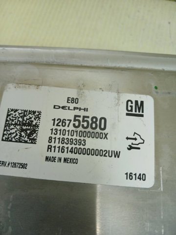 GM 12675580 в наличии Николаев