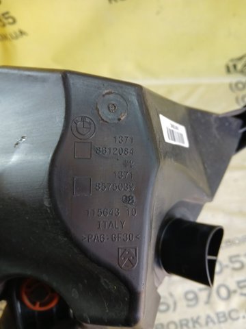 BMW 13718612084 Резонатор воздушного фильтра в наличии Павлоград