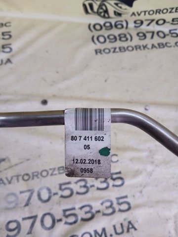 BMW 16127411602 в наличии Полтава