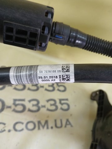 Абсорбер паров топлива 16137356535 BMW