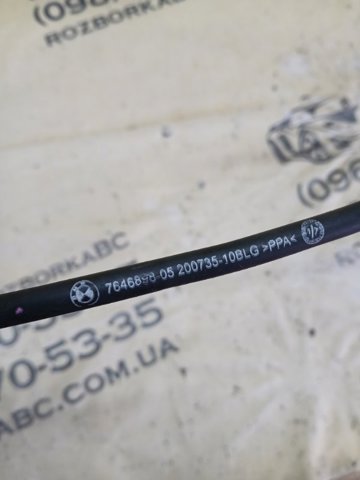 17127646896 BMW купить в Львов