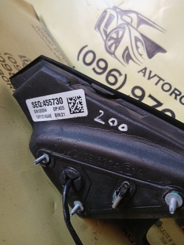 1UY121AUAE CHRYSLER купить в Каменское