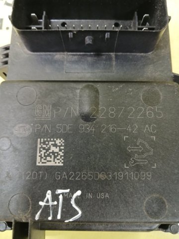 22872265 купить Каменское