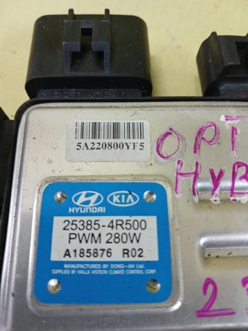 Регулятор оборотов вентилятора 253854R500 HYUNDAI