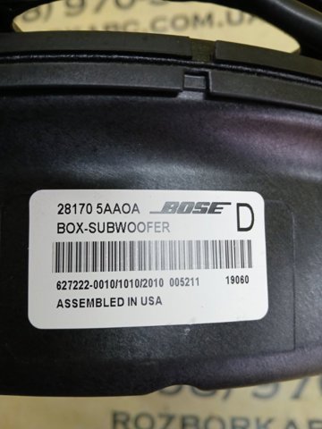 NISSAN 281705AA0A Сабвуфер в наличии Тернополь