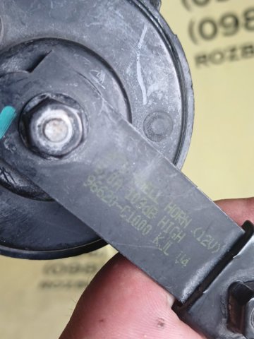 28R000073 HYUNDAI Звуковой сигнал купить в Черкассы