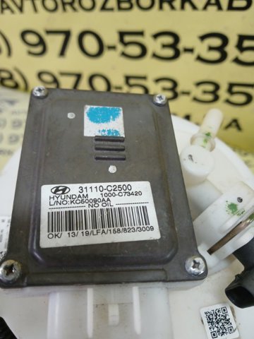 31110C2500 Бензонасос купить Львов