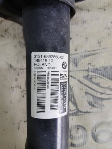 BMW 31316882850 в наличии Украина