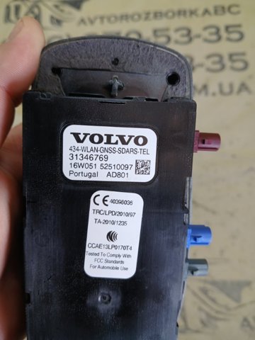 31346769 VOLVO Антенна купить в Днепр