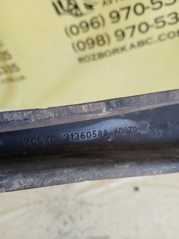 Диагональный рычаг 31360588 VOLVO