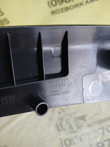 31377244 VOLVO купить в Каменское