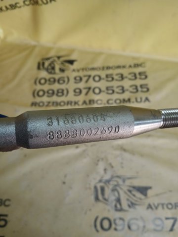 VOLVO 31381989 в наличии Кривой Рог