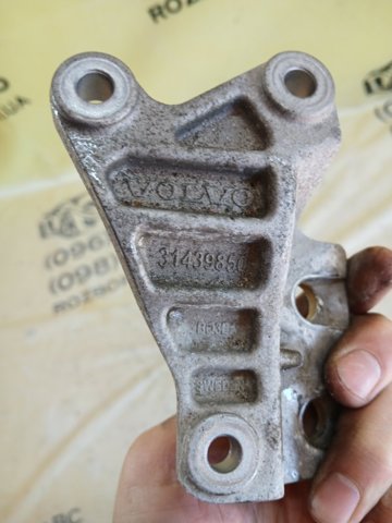 31439850 VOLVO купить в Сумы