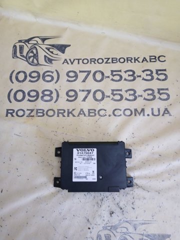 VOLVO 31475047 в наличии Кривой Рог