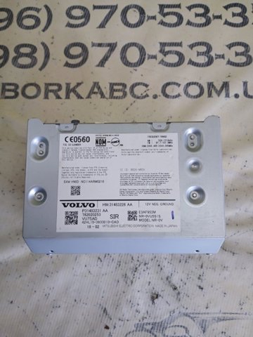 Блок управления мультимедийный 31483226 VOLVO