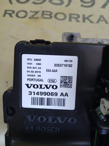 VOLVO 31499069AA в наличии Ужгород