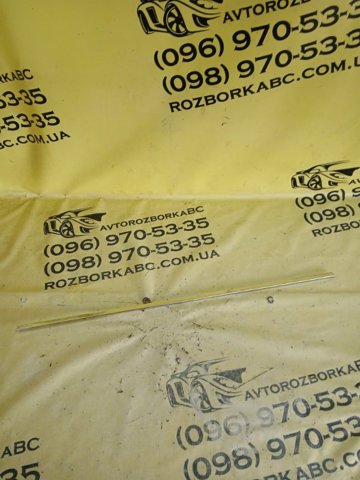 31699847 купить Тернополь