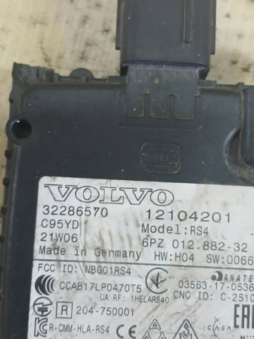 VOLVO 32286570 Датчик контроля мертвой зоны задний в наличии Черкассы