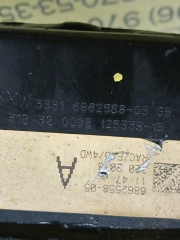 BMW 33316862558 Подрамник задний в наличии Харьков