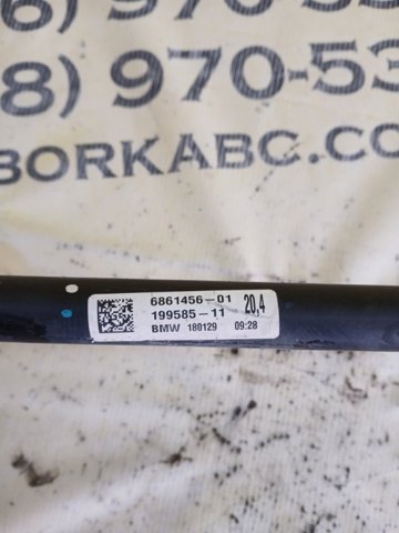 Стабилизатор задней оси 33506861456 BMW
