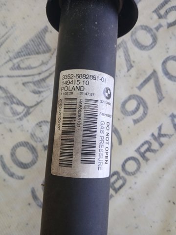 33526882851 BMW Амортизатор задний купить в Хмельницкий