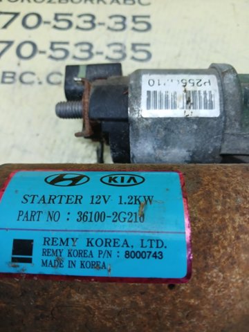 361002G210 HYUNDAI Стартер купить в Чернигов