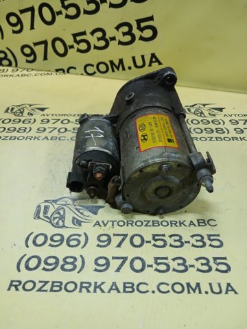361003C130 Стартер купить Кривой Рог
