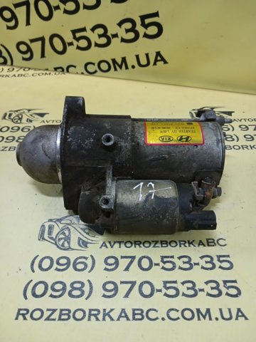 HYUNDAI 361003C130 Стартер в наличии Полтава
